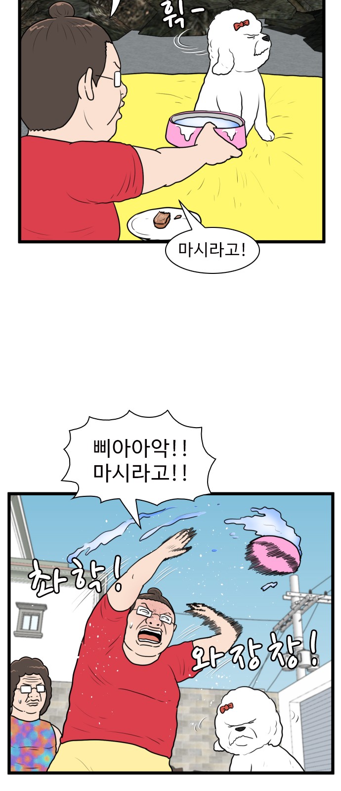 18 페이지