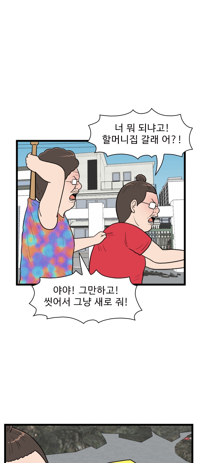 19 페이지