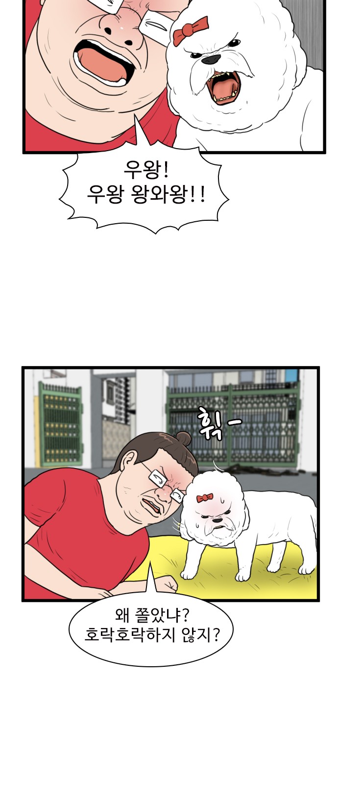2 페이지