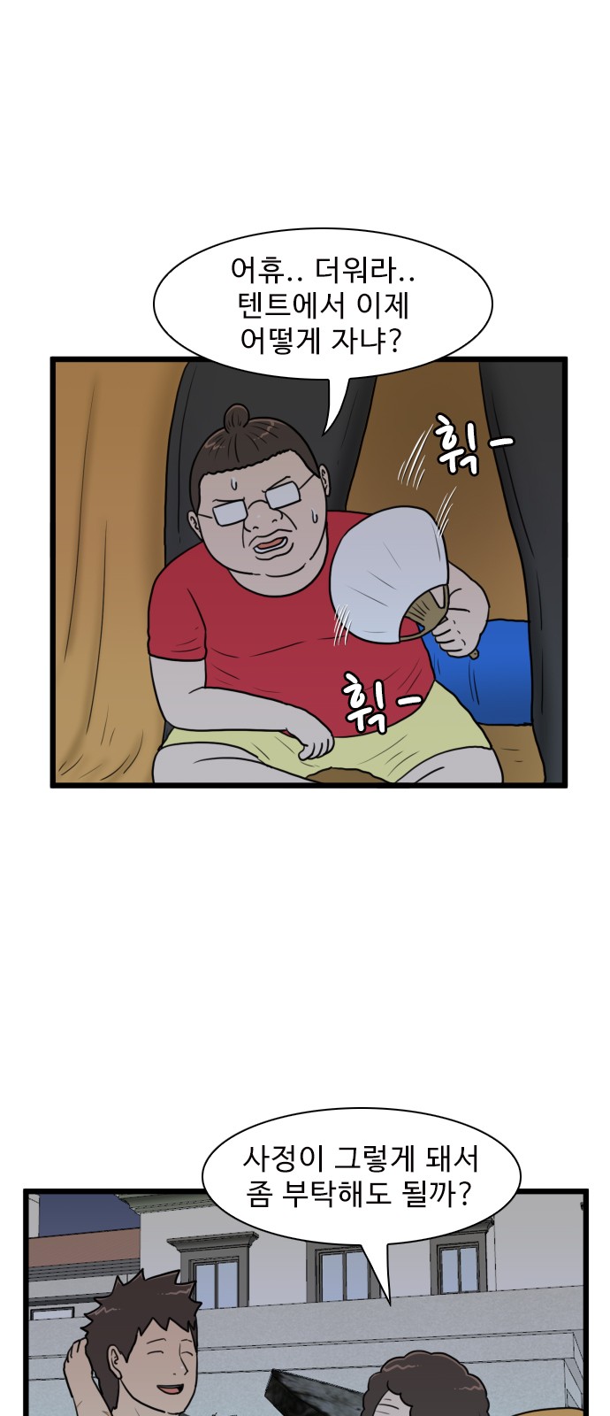21 페이지