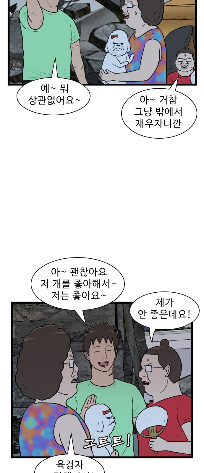 22 페이지