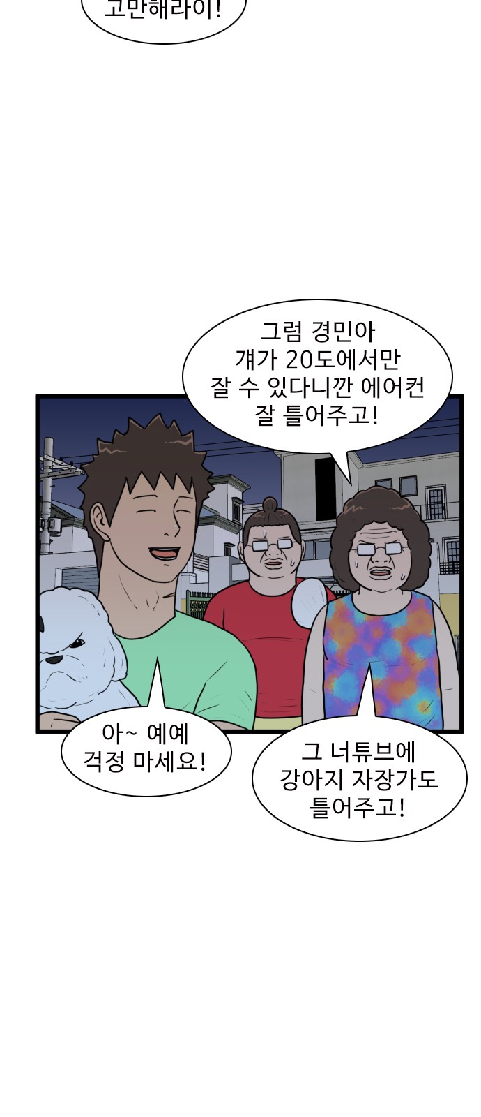 23 페이지