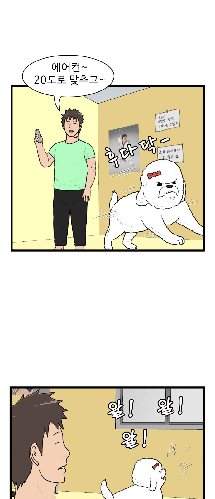 24 페이지