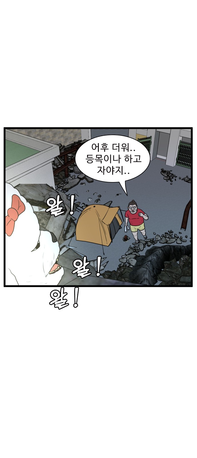 26 페이지