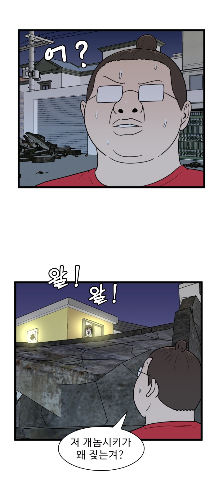 27 페이지