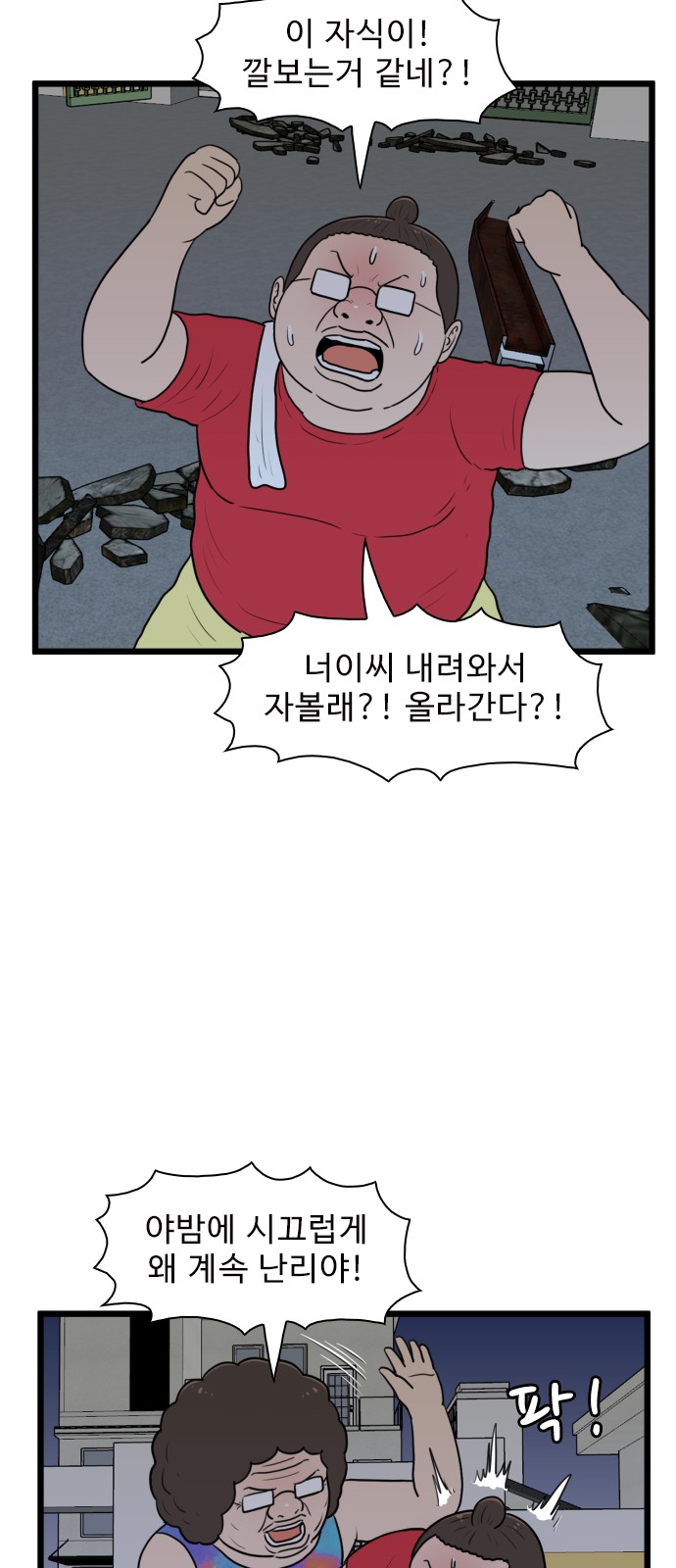 29 페이지