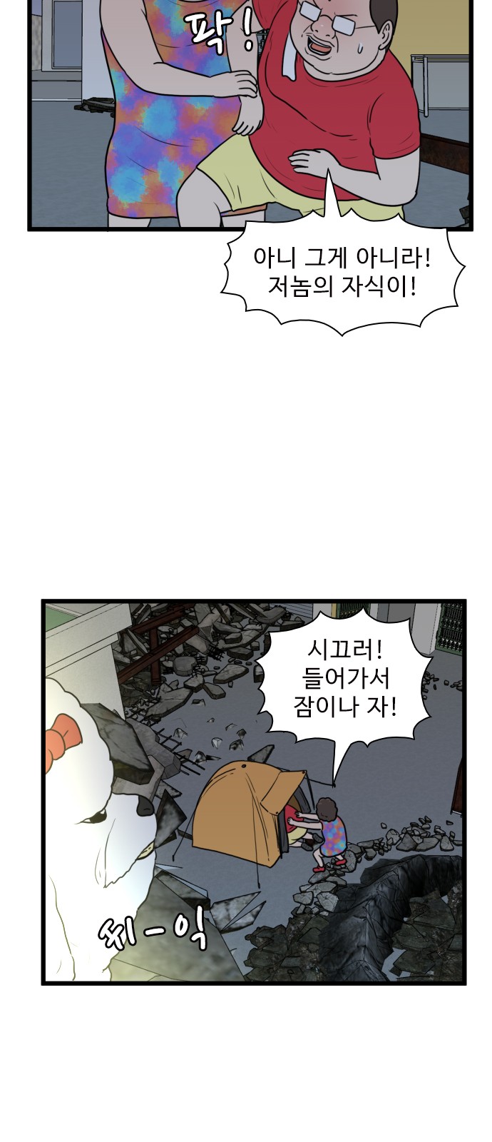 30 페이지