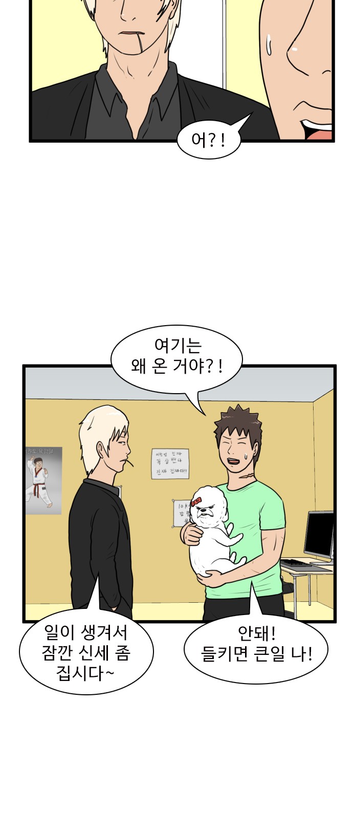 32 페이지