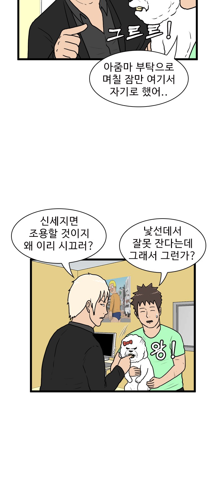 34 페이지