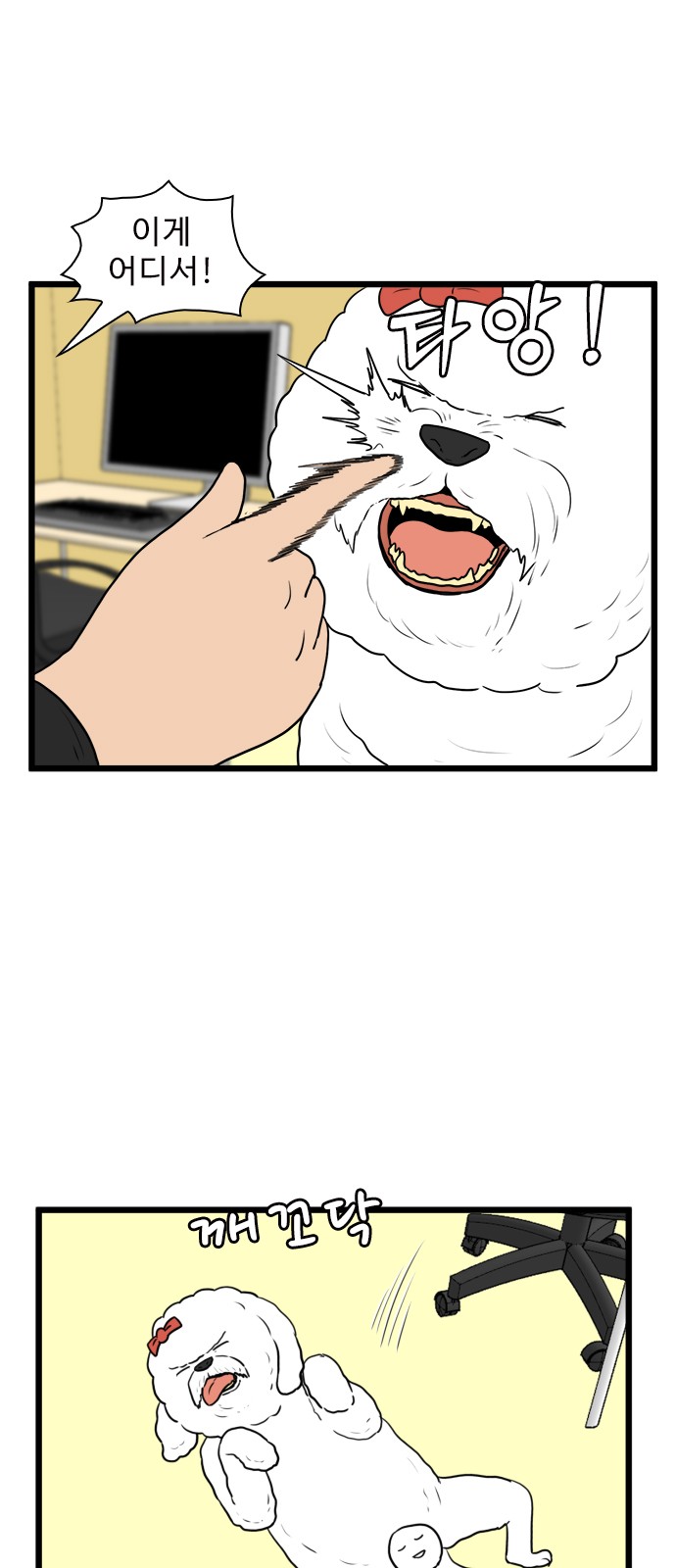 35 페이지