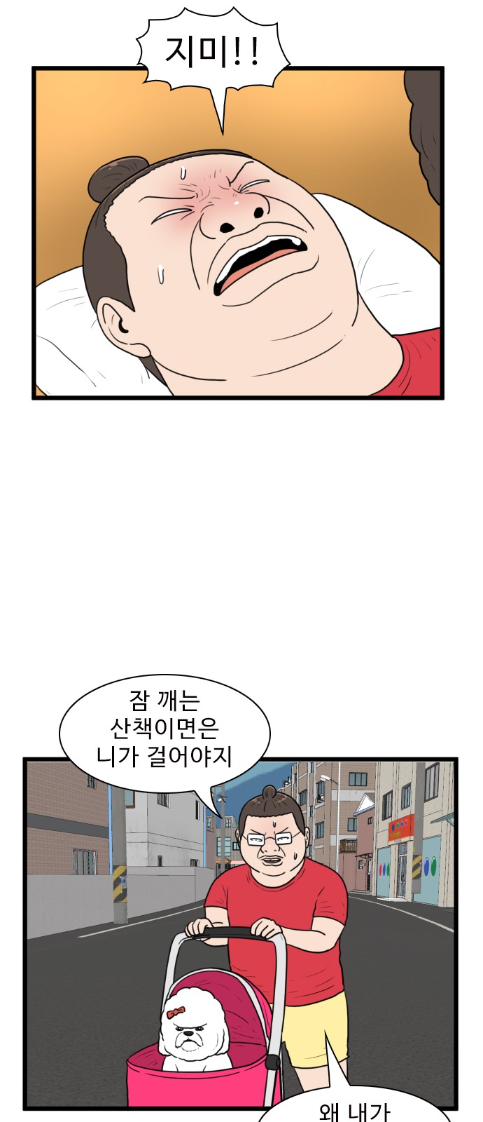 39 페이지