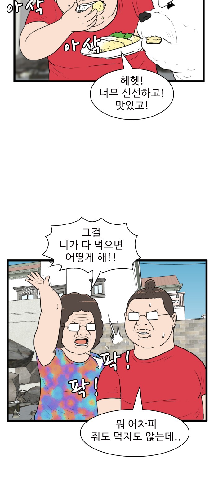4 페이지