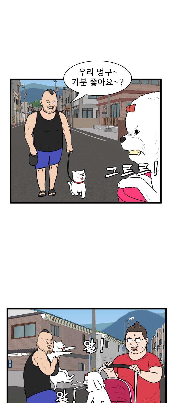 41 페이지