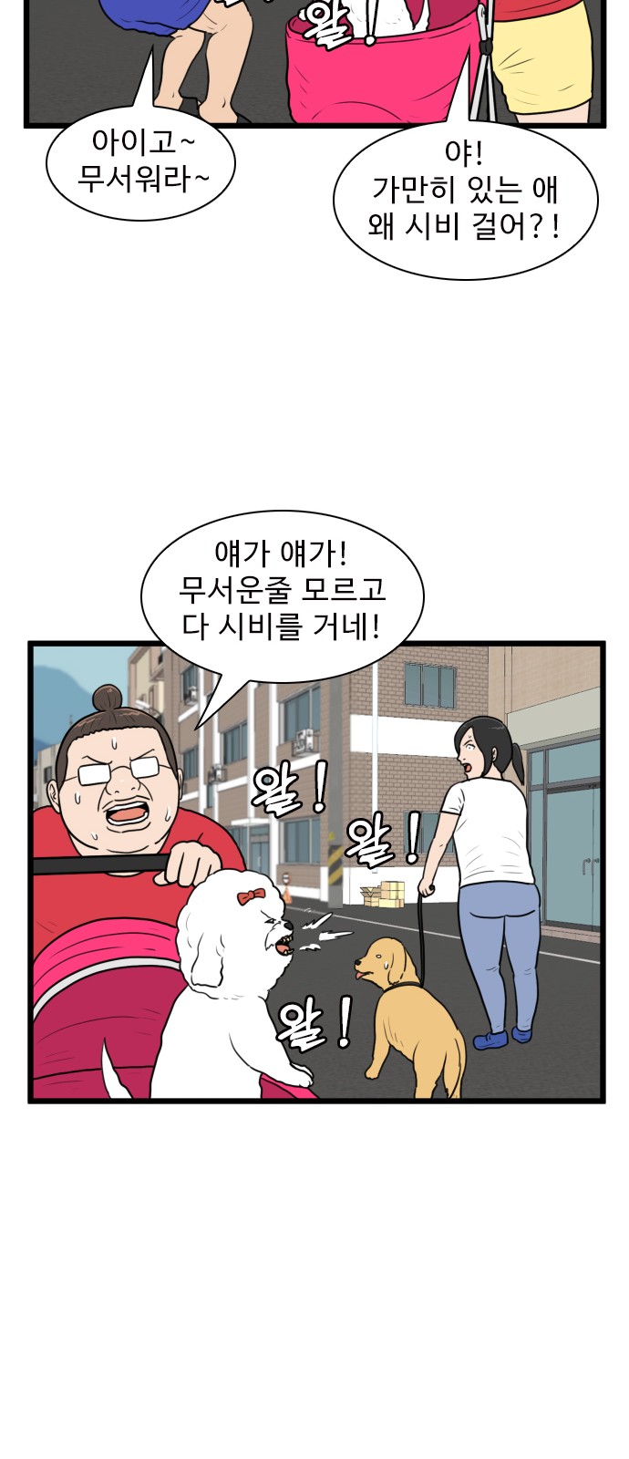 42 페이지