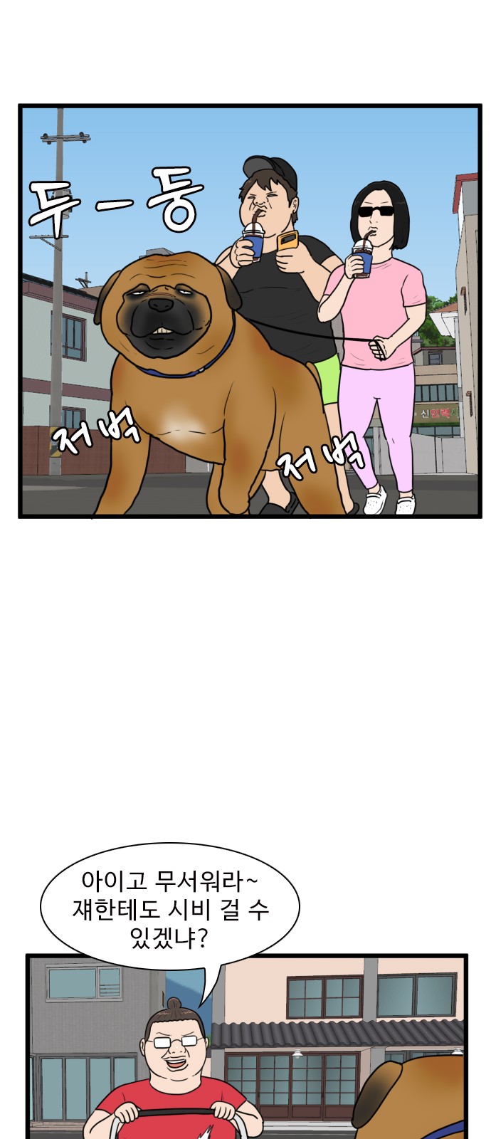 43 페이지