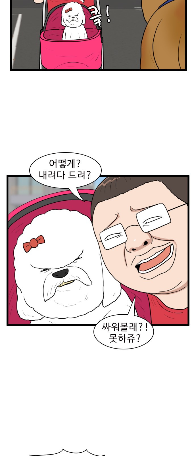 44 페이지