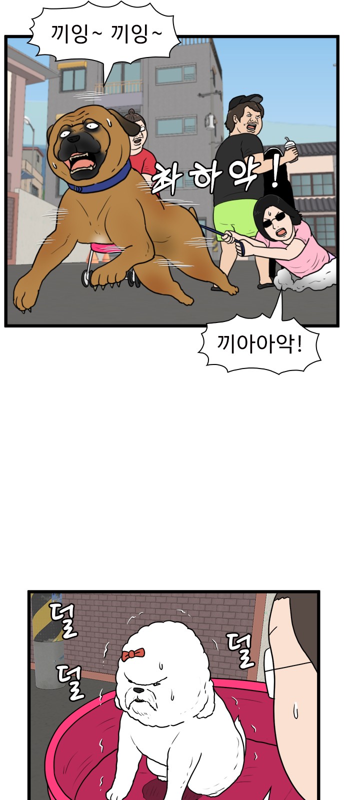 47 페이지