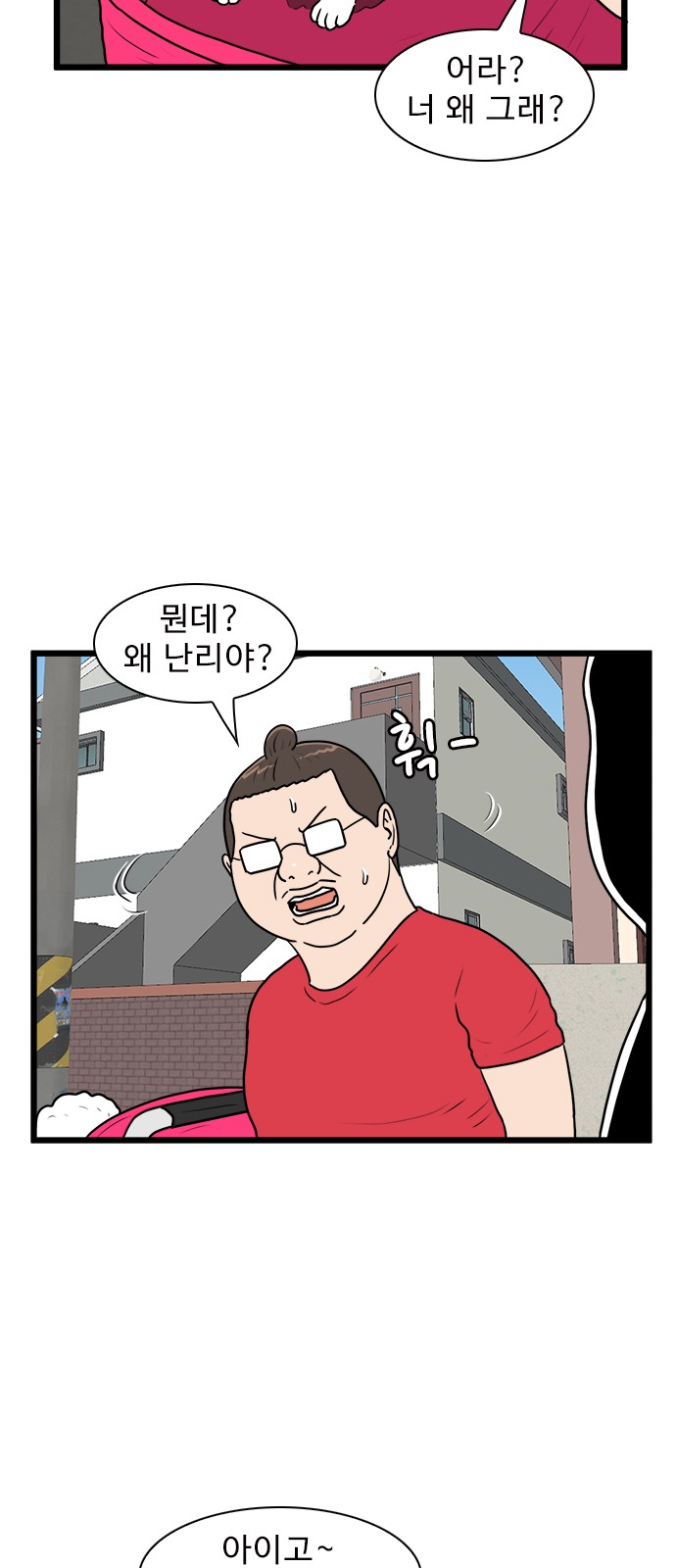 48 페이지