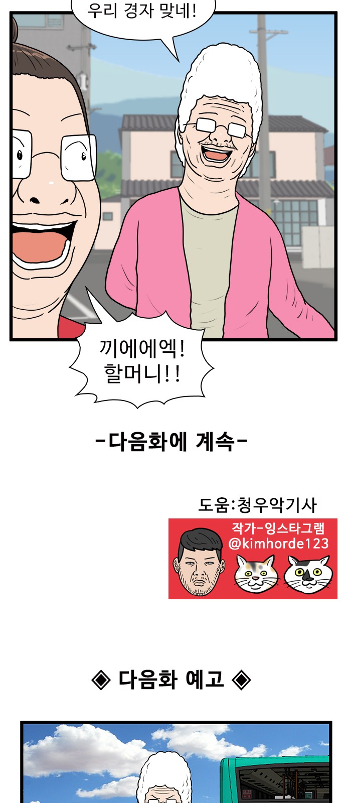 49 페이지