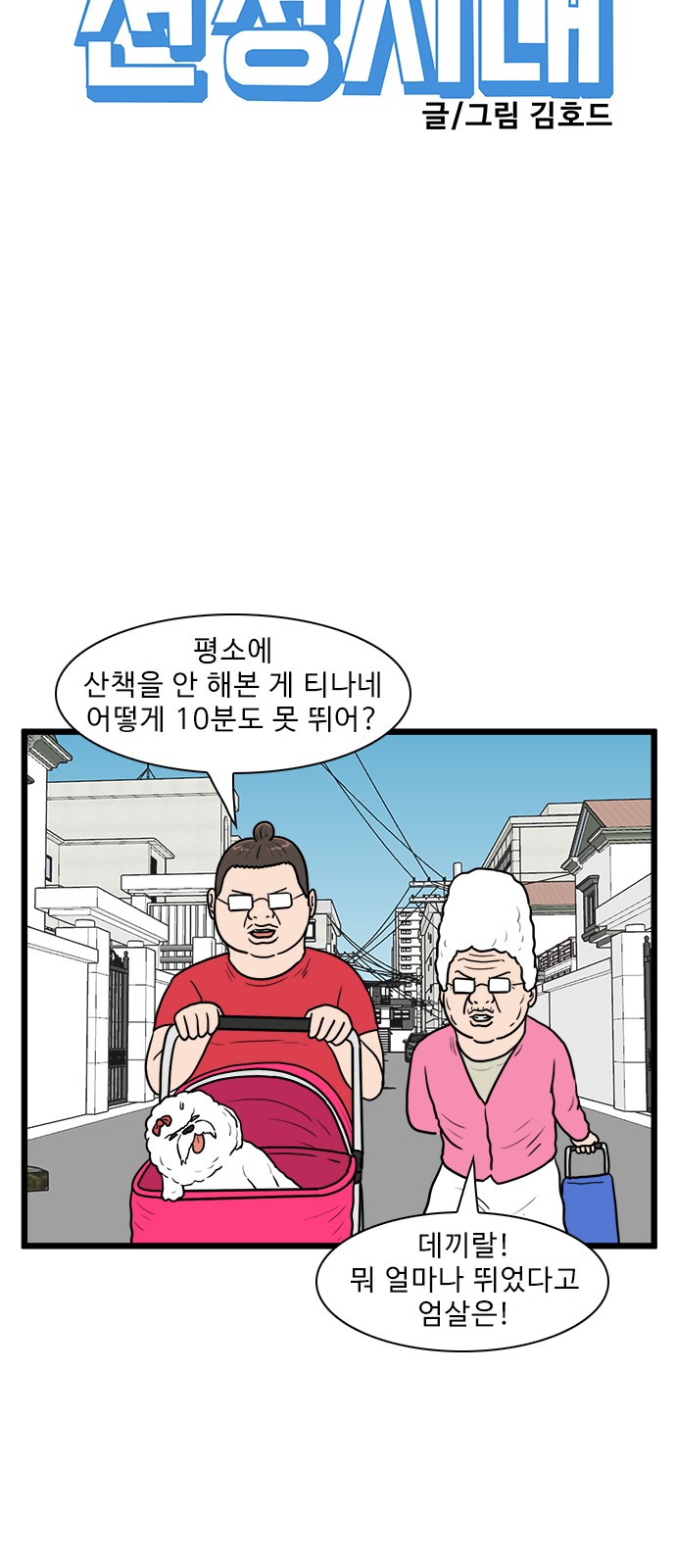 14 페이지