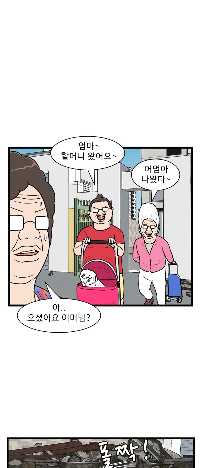 15 페이지