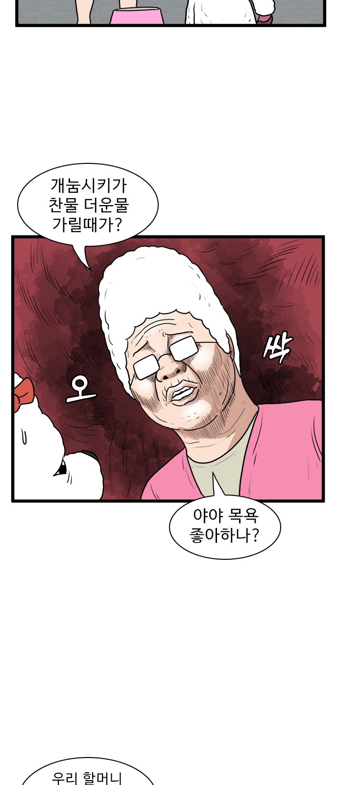 18 페이지