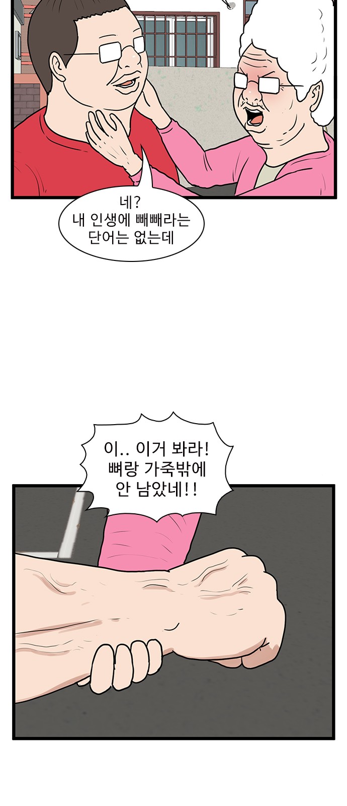 2 페이지