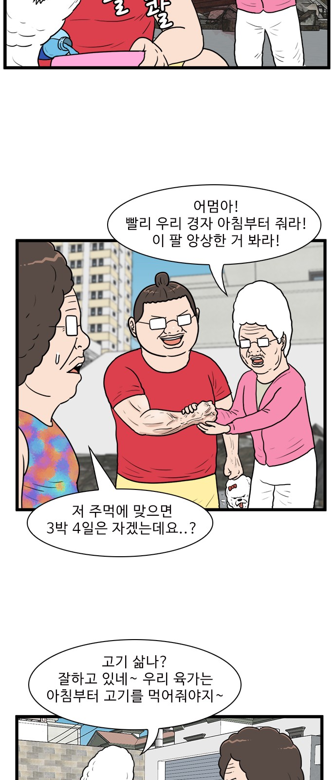 20 페이지