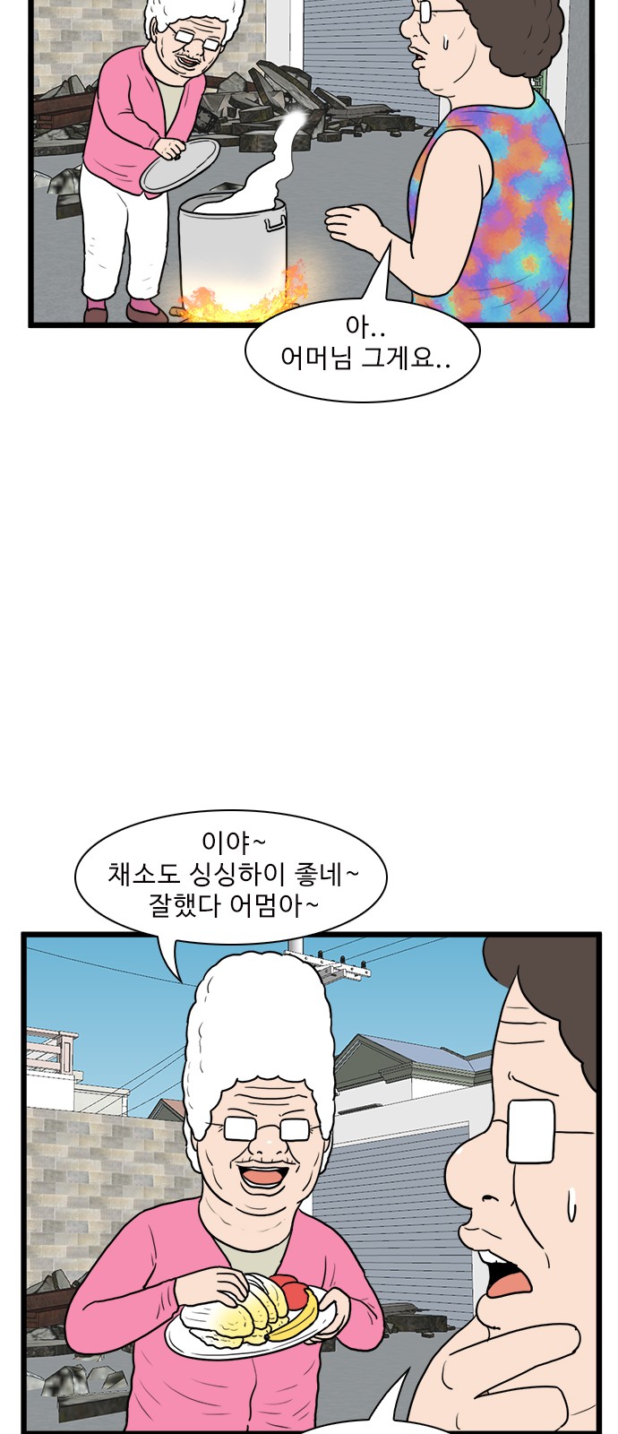 21 페이지