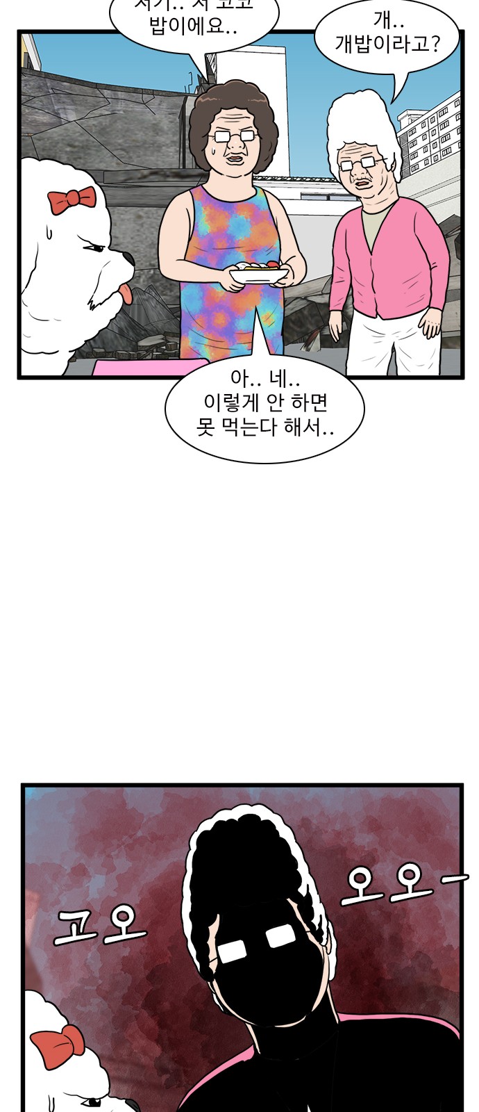 23 페이지
