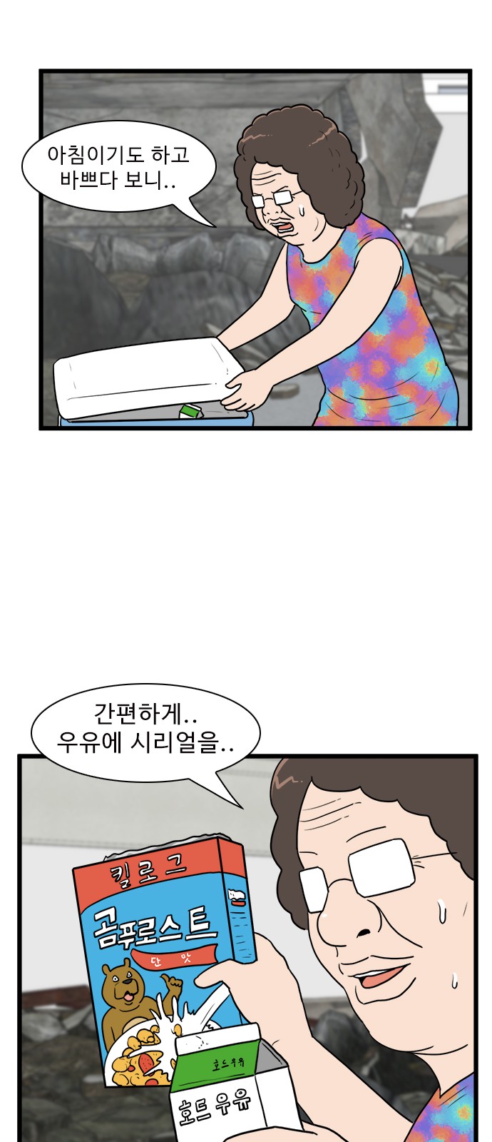 25 페이지