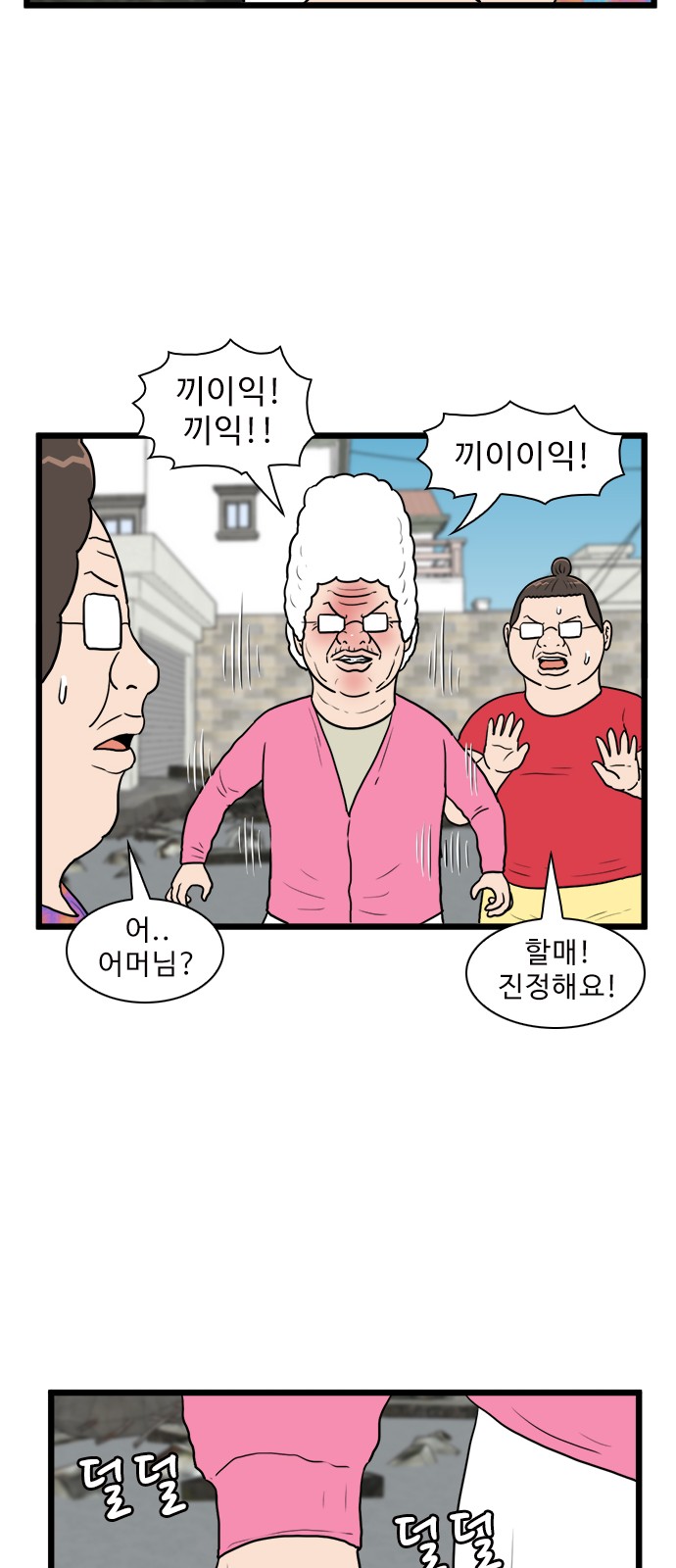 26 페이지