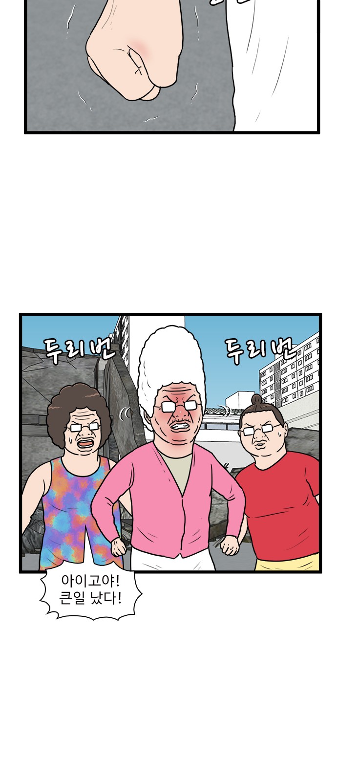27 페이지