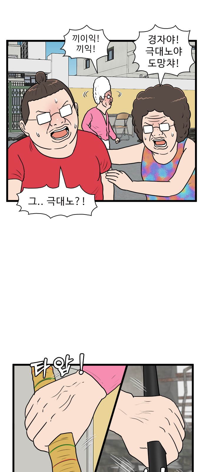 28 페이지