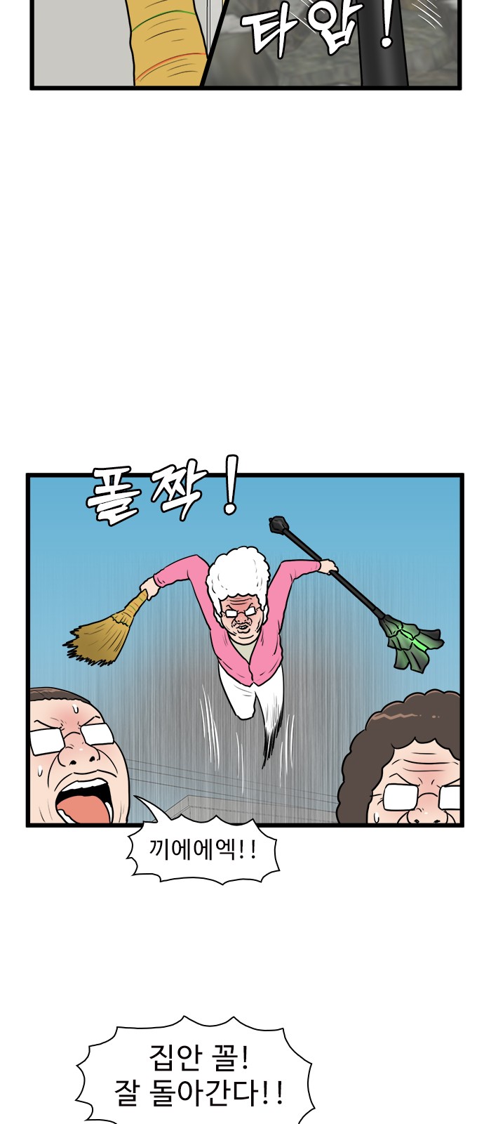 29 페이지
