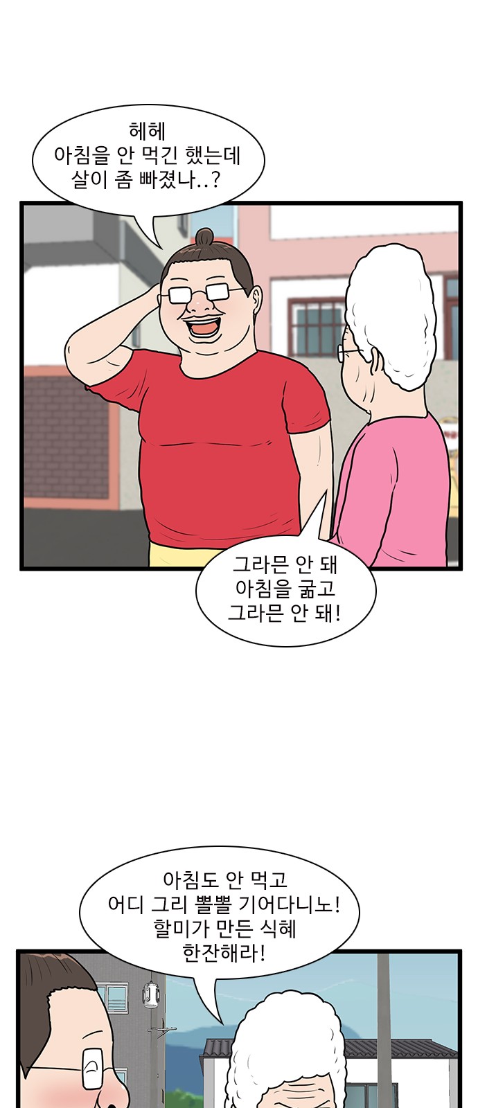 3 페이지