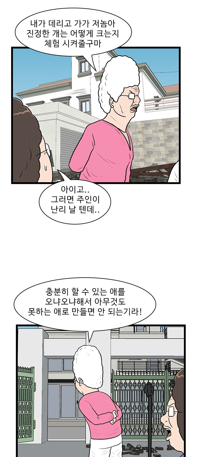 34 페이지