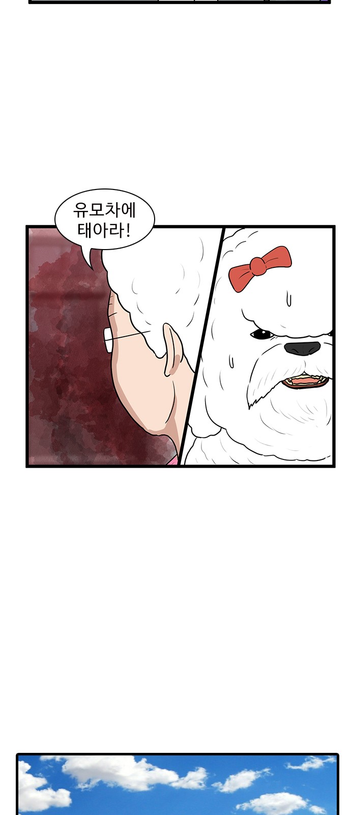 35 페이지
