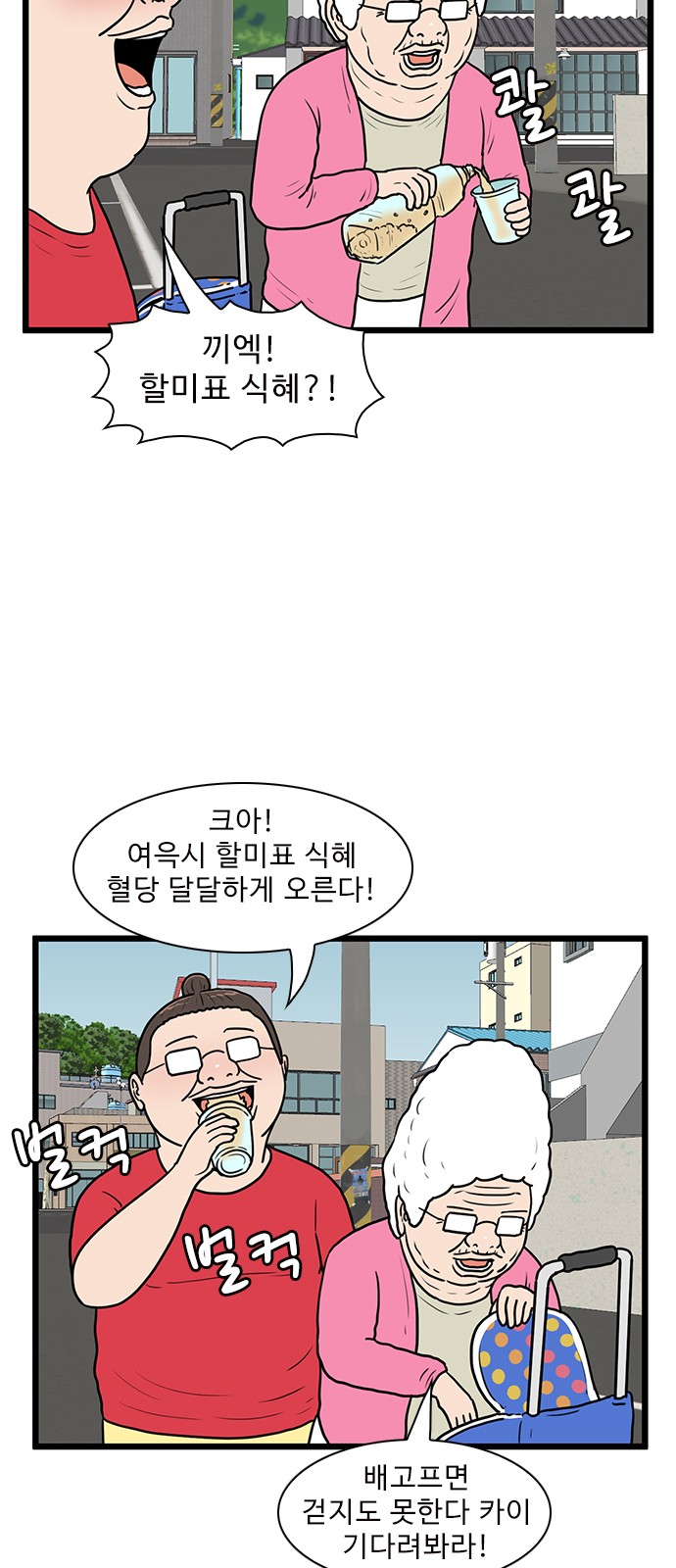 4 페이지