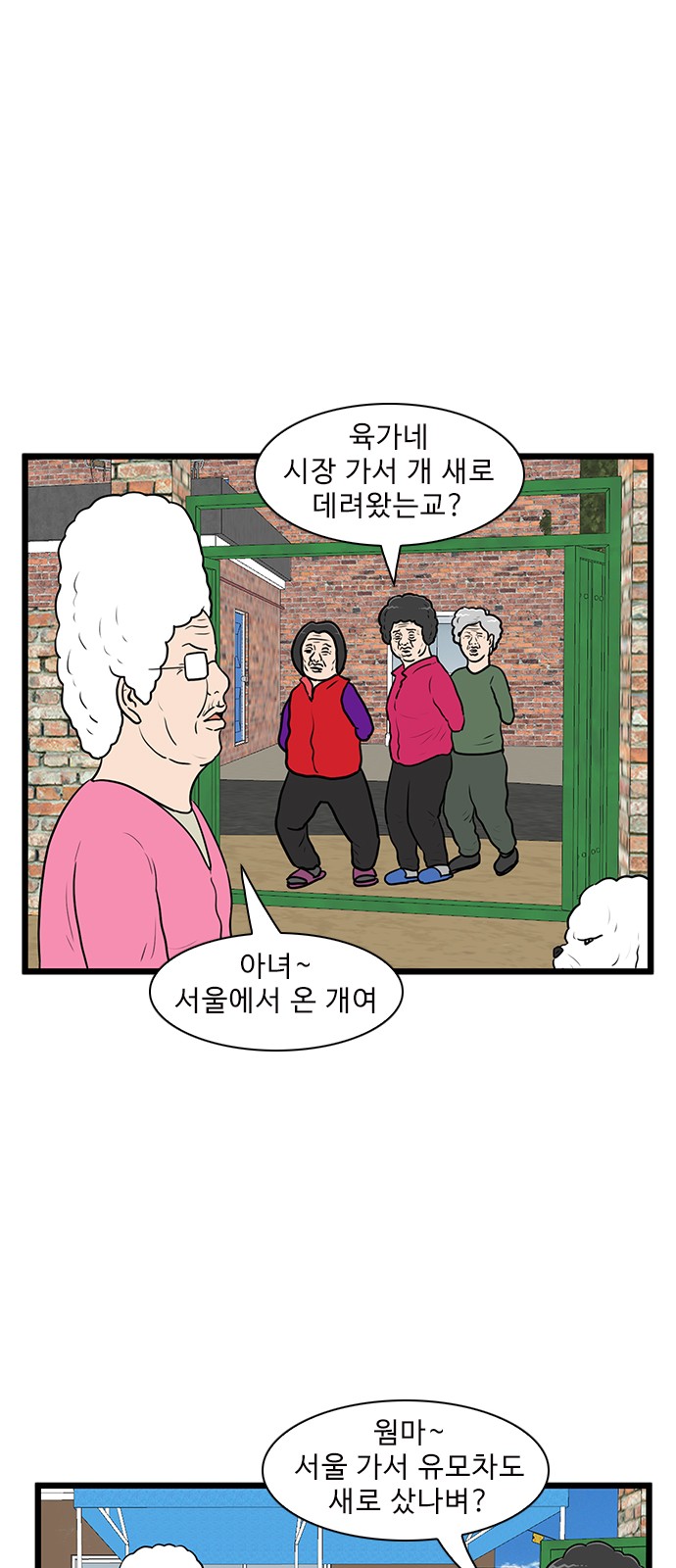40 페이지