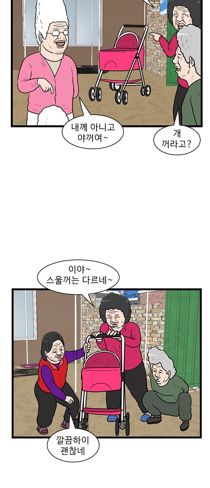 41 페이지