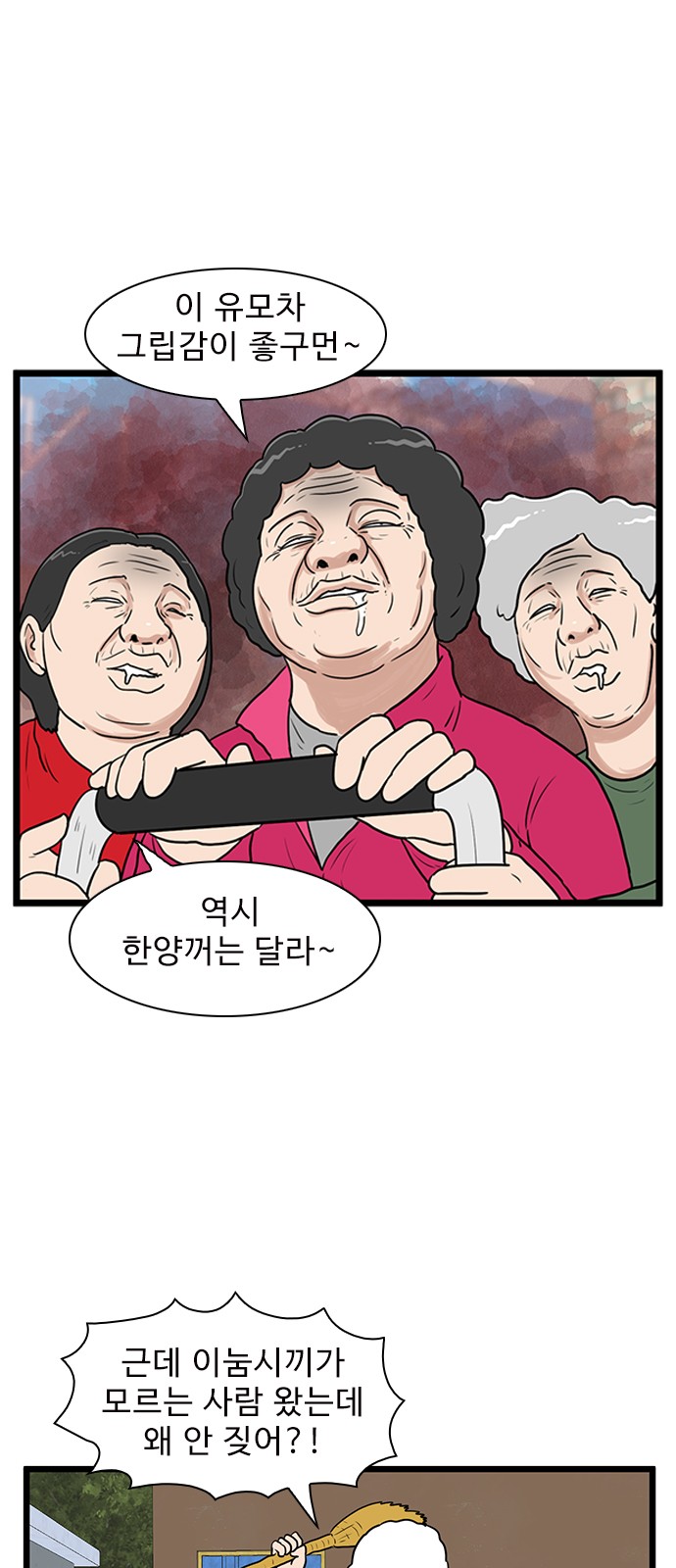 42 페이지