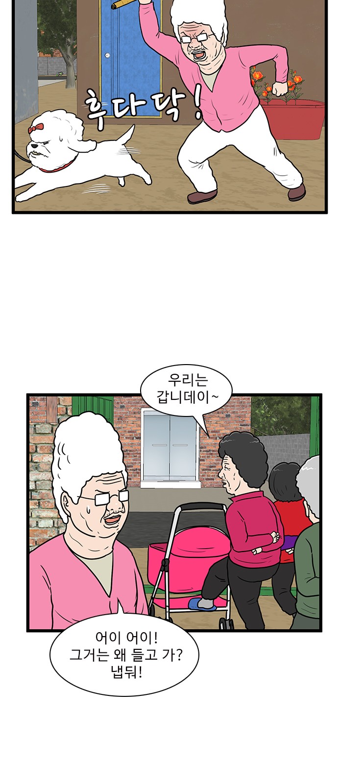 43 페이지