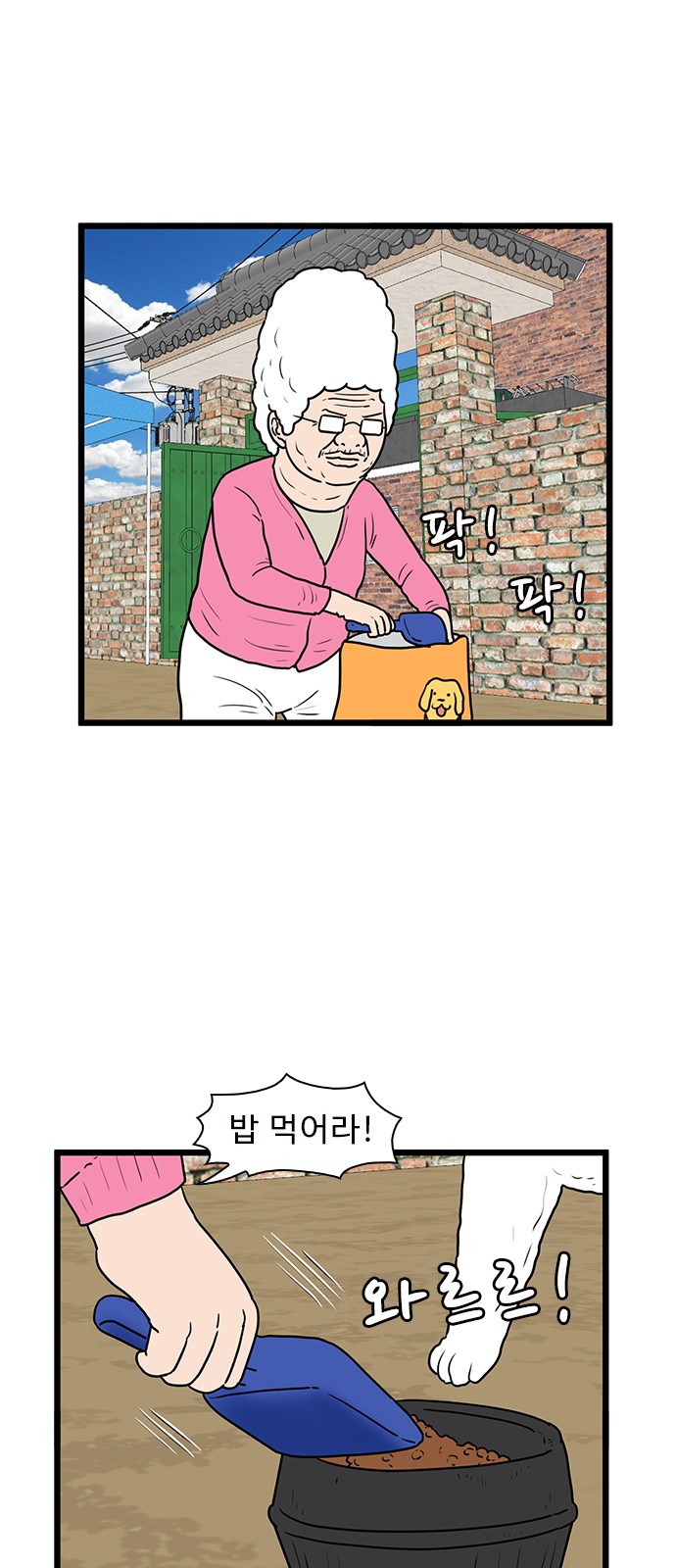 44 페이지