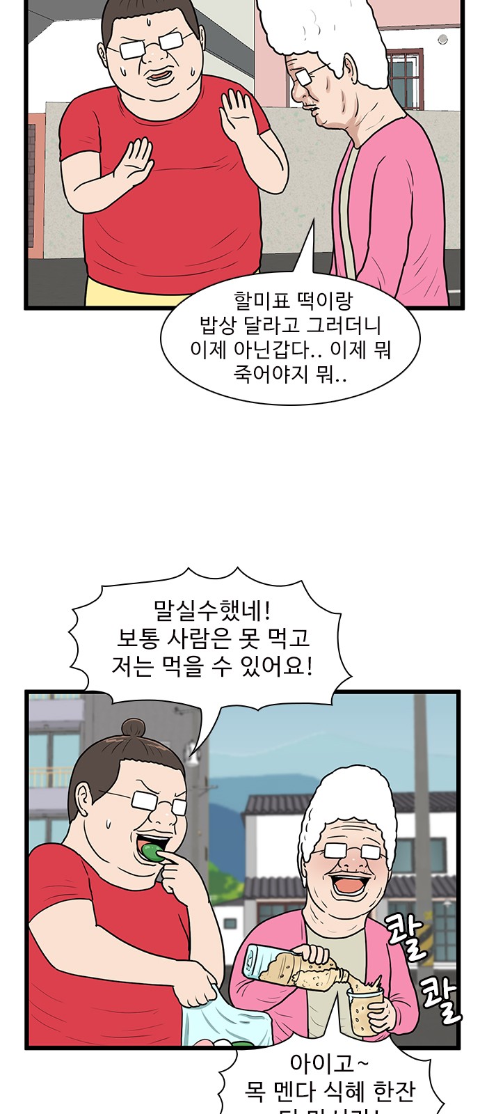 6 페이지