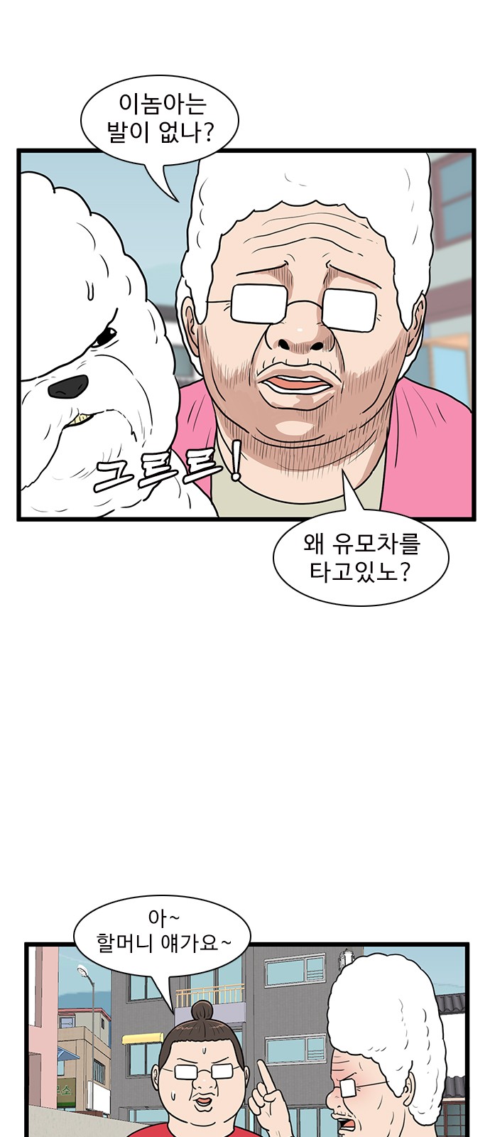 8 페이지