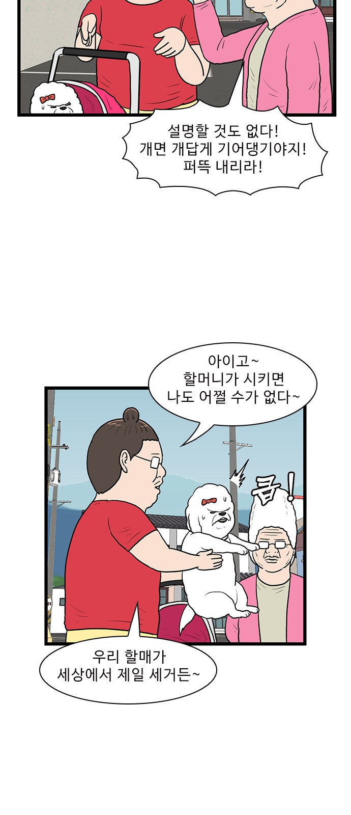9 페이지