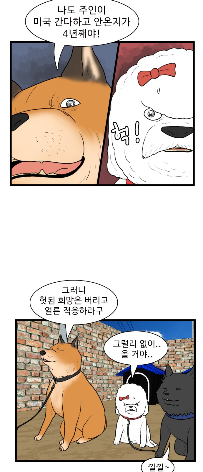 18 페이지