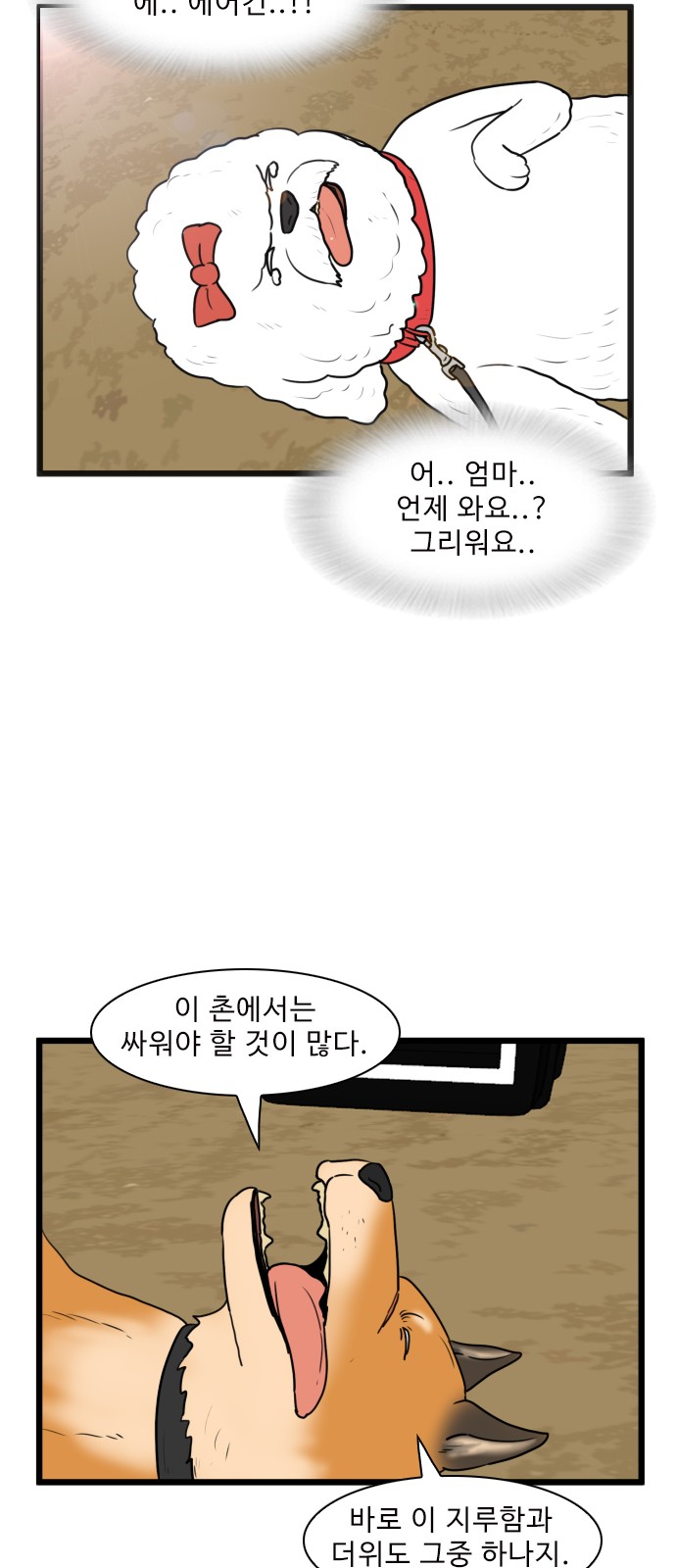 22 페이지