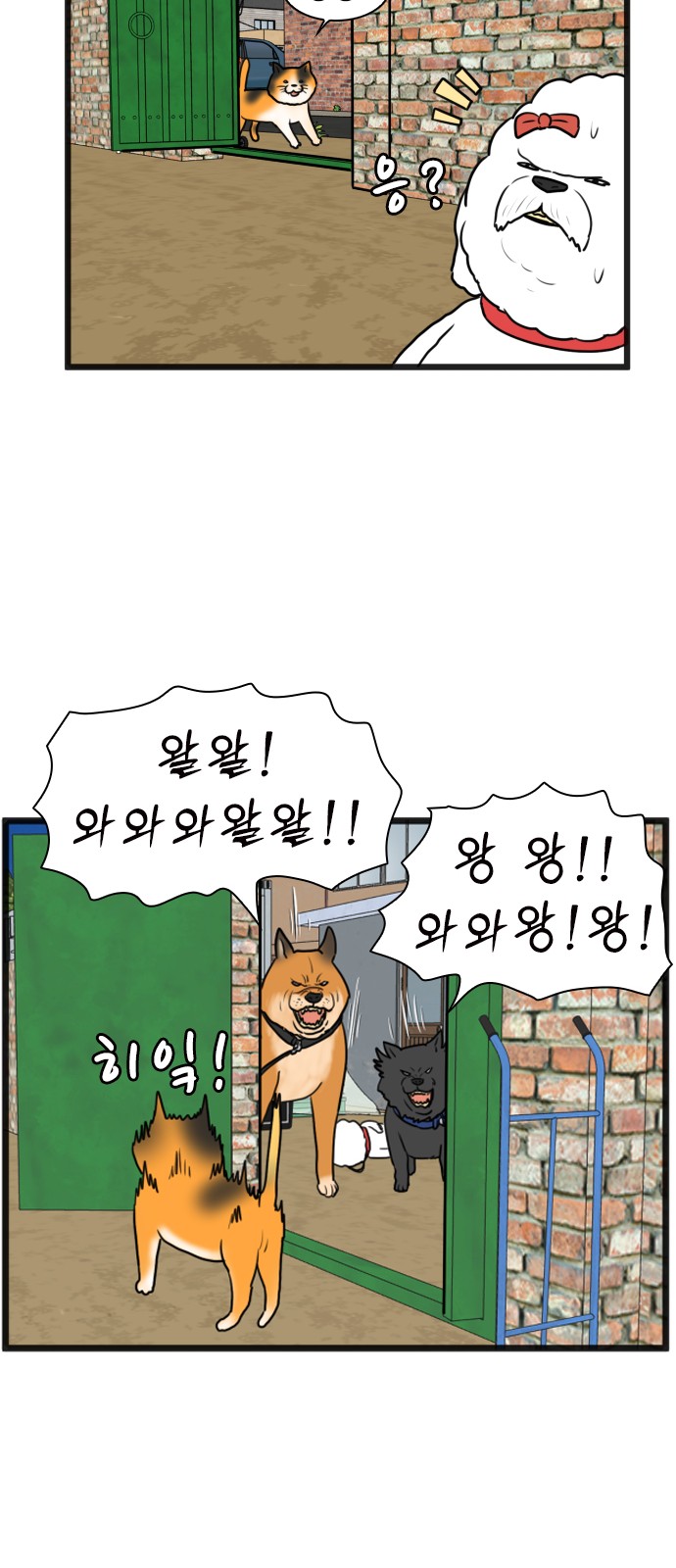 24 페이지